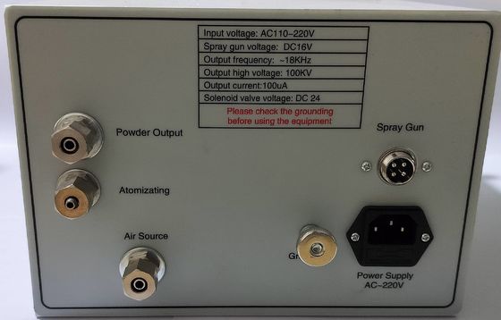 HXC-KI 自動金属粉末噴霧機 静電噴霧銃